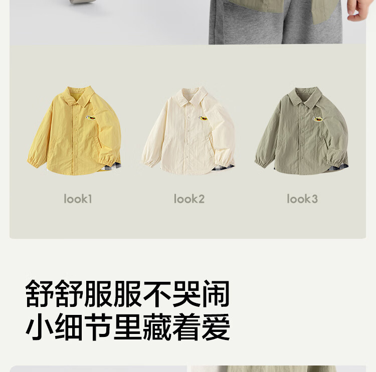 BALABALA Children's Clothing, Baby Outerwear, Boys And Girls Clothes, New Autumn Thin Shirt, Cute Casual Style, 208325105209 5