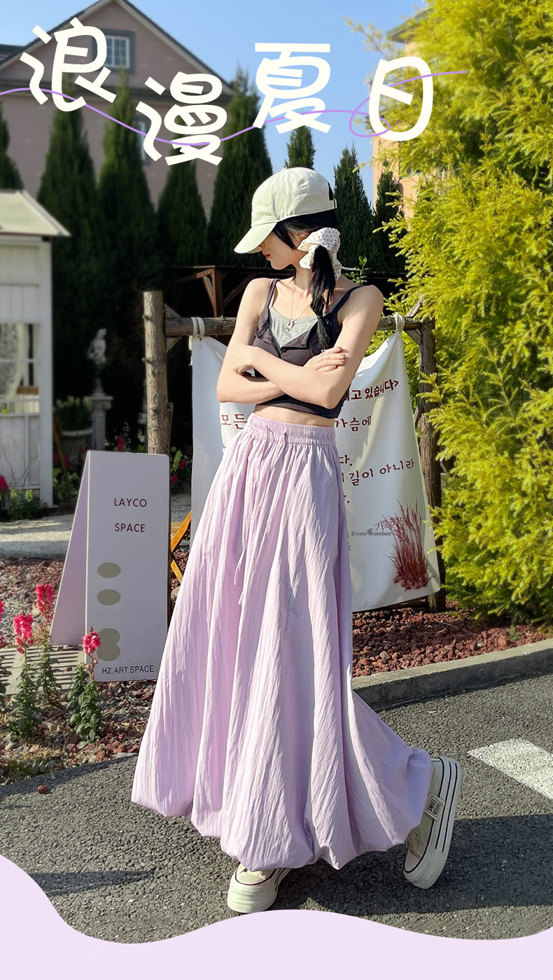BOPRUIEY A-Line Skirt with Elastic Waist, Spring And Summer Long Flared Skirt for Women, Casual White Midi Skirt for Vacatio 1