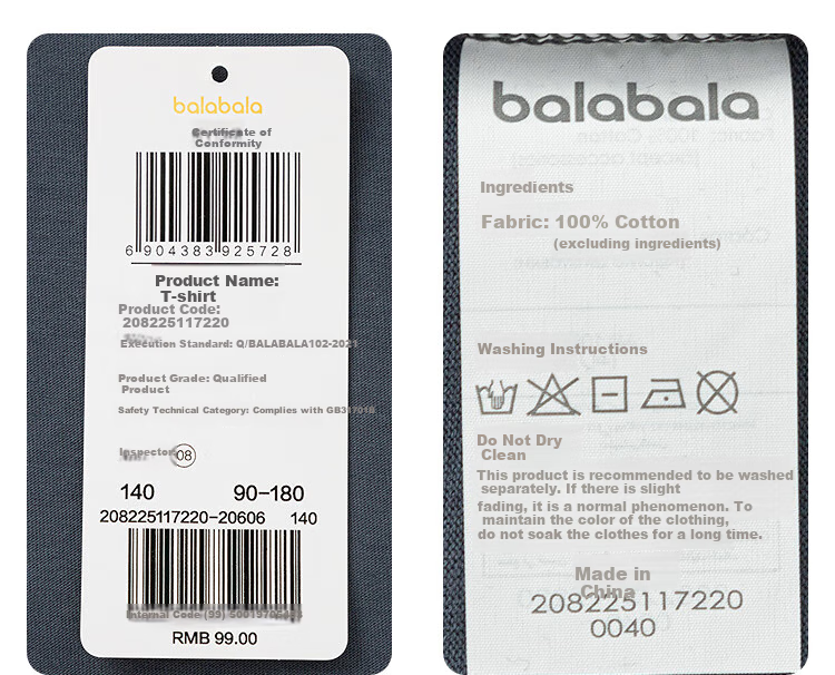 BALABALA Children's Short-Sleeve T-Shirt, Boys And Girls Summer Wear, Moisture-Wicking Quick-Dry Parent-Child Top, 208225117220 17