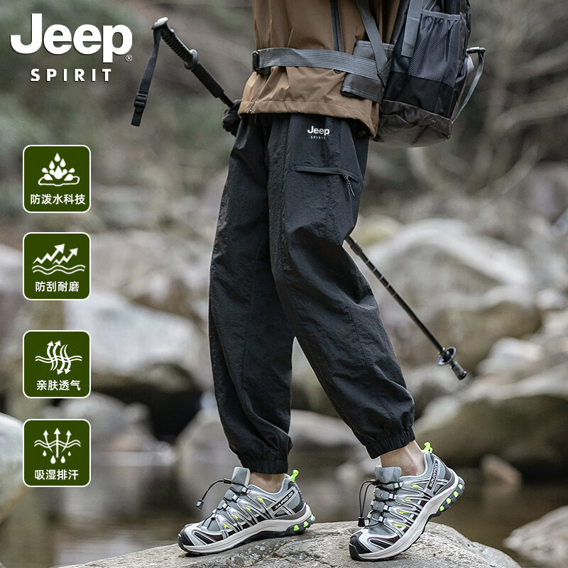 JEEP Casual Pants for Men, Spring Quick-Dry Breathable Sports Pants, Outdoor Trendy Hiking Trousers, Black, Size L
