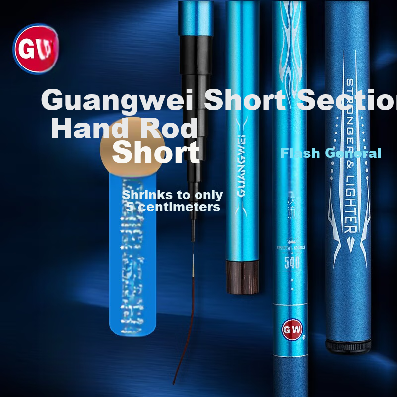GW 3.6-Meter Short Section Fishing Rod, Handheld Rod, Stream Fishing Pole for Beginners, Stream Fishing Rod, Fishing Tackle, Fishing Rod