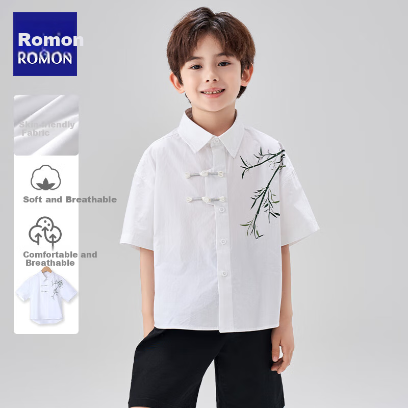 Luomeng Boys' Short-Sleeve Shirt, Chinese-Style Children's New Bamboo Shirt, Boys' Summer Top for Older Kids, White, Size 130