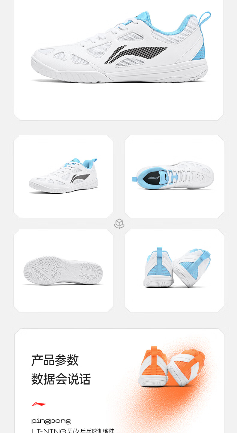 Li-Ning Professional Training Shoes, New Table Tennis Shoes, Wang Chulin's Signature Model, Lightweight Bounce Shock-Absorbing Competition Sports Shoes for Men And Wome 2