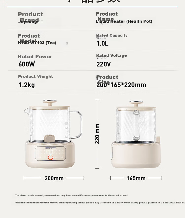 Joyoung Home Use 1L Small Capacity Health Pot, Multi-Purpose Electric Kettle for Hot And Cold Water, Metal Kettle without Glue, Constant Temperature Kettle, K10D-WY103 (Tea) 4