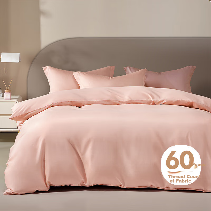 Bailisi Shuixing Jiafang Brand Duvet Cover, Pure Cotton 100%, Single Piece, 60-Count Thread Count, Double Bed Size, 180x220cm