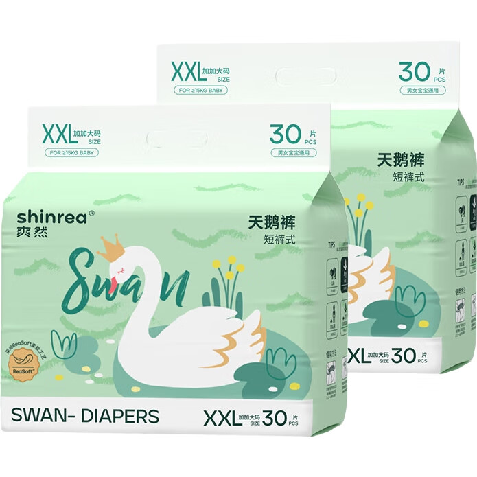 Подгузники-трусики Shinrea Swan XXL, 60 шт.