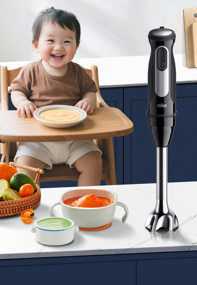 BRAUN New Handheld Food Processor Baby Multifunctional Household Blender MQ55236M 7
