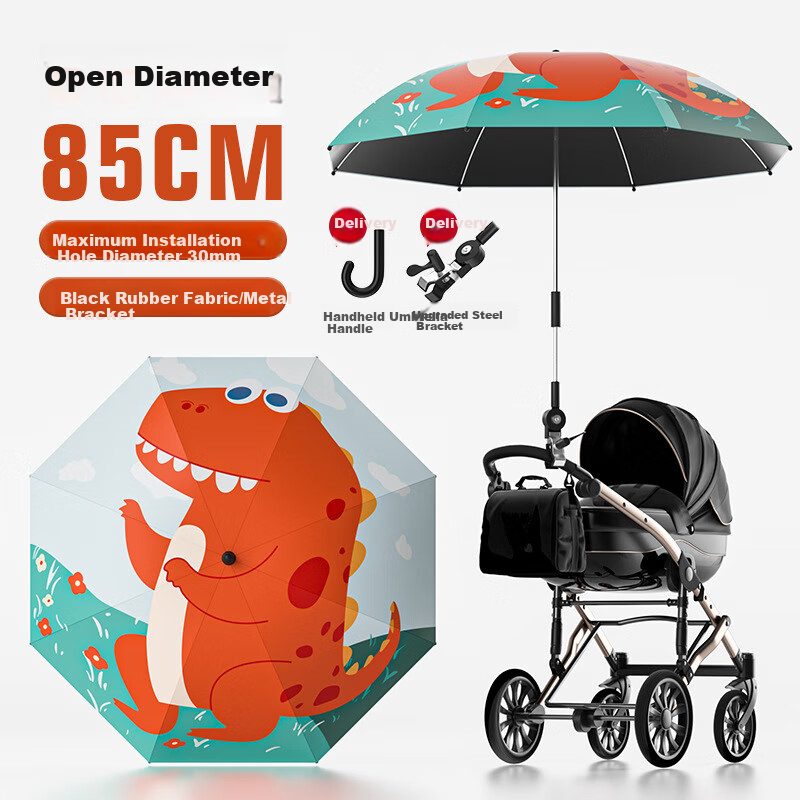 Jingxun Baby Stroller Sun Umbrella, UV Protection Umbrella for Infants, Specialized Carriage Umbrella, Stroller Accessory, Children's Umbrella, Sunshade
