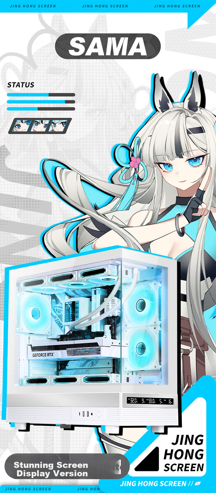 SAMA Jinghong Screen Version, White ATX Seaside View Gaming Computer Case, Hardware Status Display, 270° Panoramic View, Supports 360 Water Cooling, 9 Fan Positions, Type-C 2