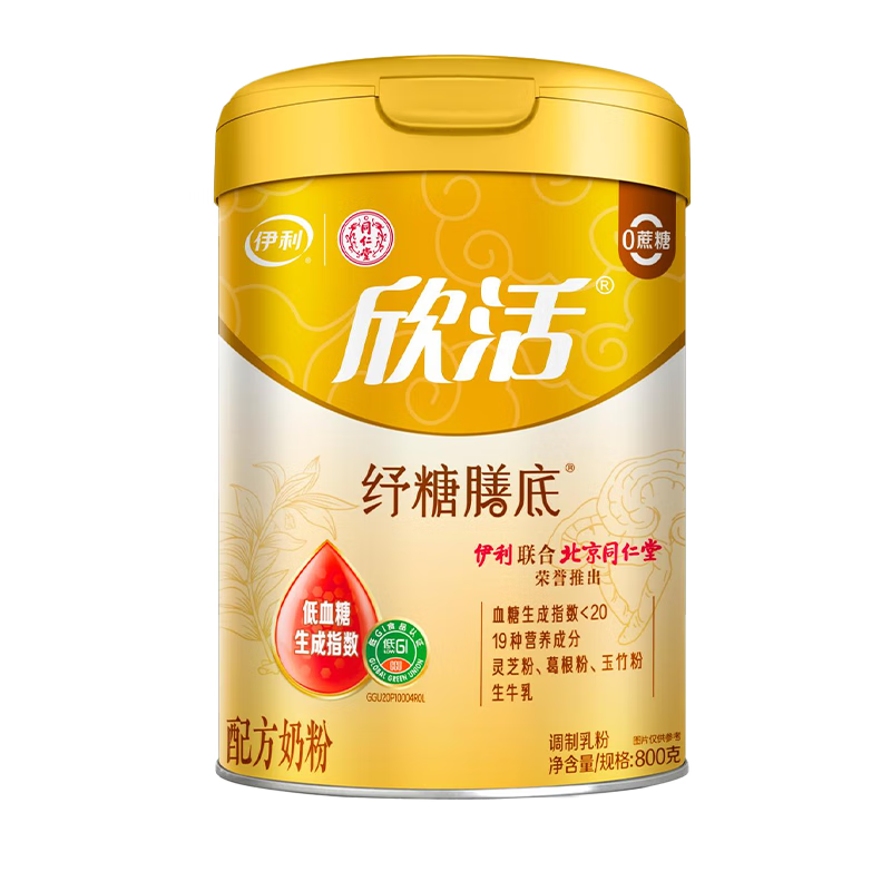 伊利欣活纾糖膳底低GI低嘌呤 中老年奶粉 送礼送长辈 营养早餐 800g