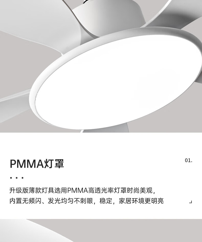 Airmate [With Installation] Ultra-thin Ceiling Fan Light Integrated Home Living Room High Wind Speed Fan Light Dining Room Ceiling Fan Bedroom 24