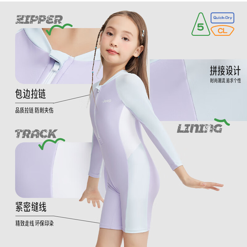 Jeep Children's Swimsuit, One-Piece Professional Training Swimwear for Girls, Suitable for Older Children, Hot Spring And Swimming, Cream Purple, Size 140