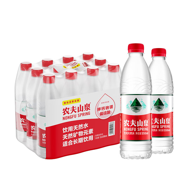 农夫山泉 饮用水 饮用天然水塑膜量贩装550ml*12瓶