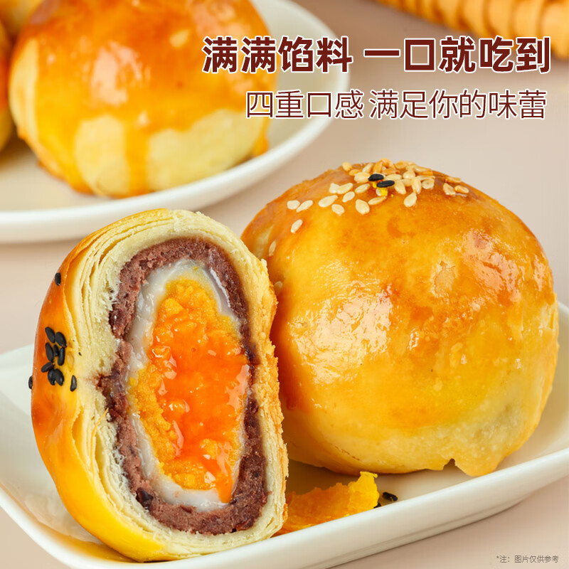 泓一蛋黄酥30枚礼盒 早餐面包中式糕点心休闲零食送礼团购1250g