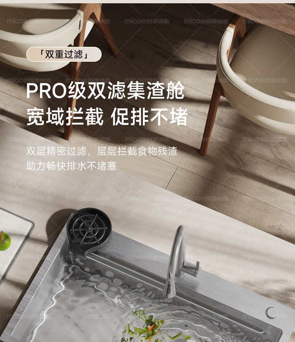 MICOE Kitchen Sink, Handmade Large Single Bowl L9 Series, 316L Stainless Steel Medical Grade, Nano Antibacterial Vegetable Washing Basin, 75 13