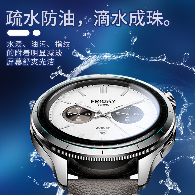 Freeson Compatible with Xiaomi Watch S4, High-Definition Screen Protector for 41mm Smart Sports Watch, Ultra-Thin HD Anti-Scratch Wear-Resistant Anti-Fingerprint Flexible Composite Film, Two-Pack
