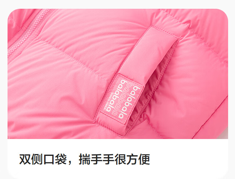 BALABALA Kids Puff Down Jacket Children's Winter Coat 2025 New Boys Girls Baby Parent-Child Stand Collar Cute Outerwear 2