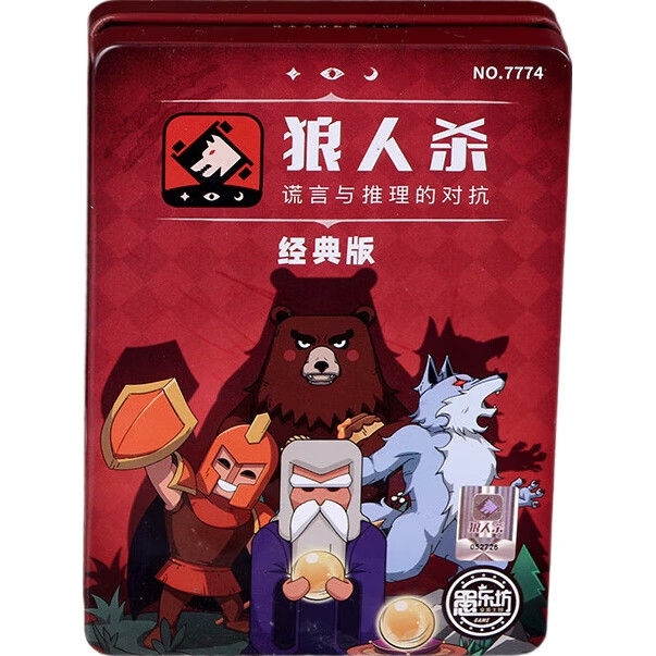 Настольная игра "Мафия" (Werewolf Kill New Edition), классическая карточная игра для вечеринок и тимбилдинга, 7774