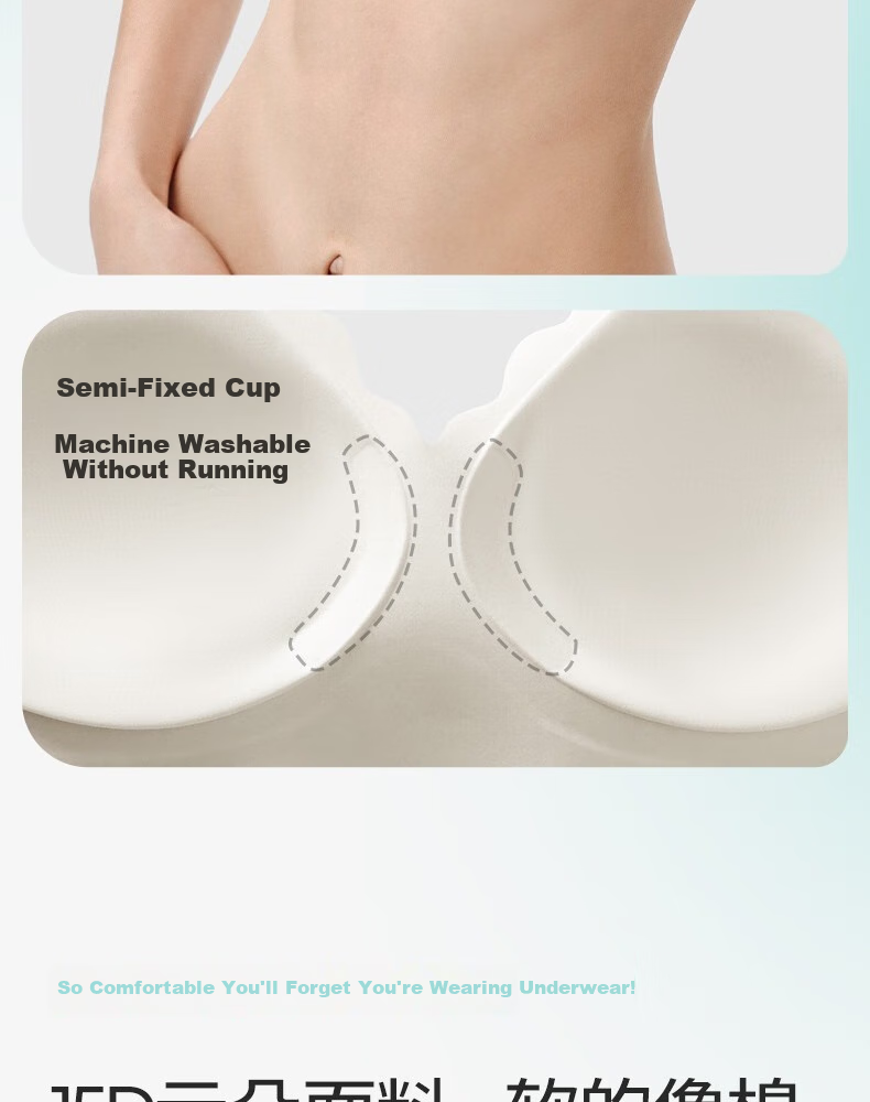 Shuyang Women's Bra, Push-Up for Small Breasts, Prevents Sagging, Gathers Side Boob, Lifts, Soft Support, Wireless, One-Piece Seamless Bra 11