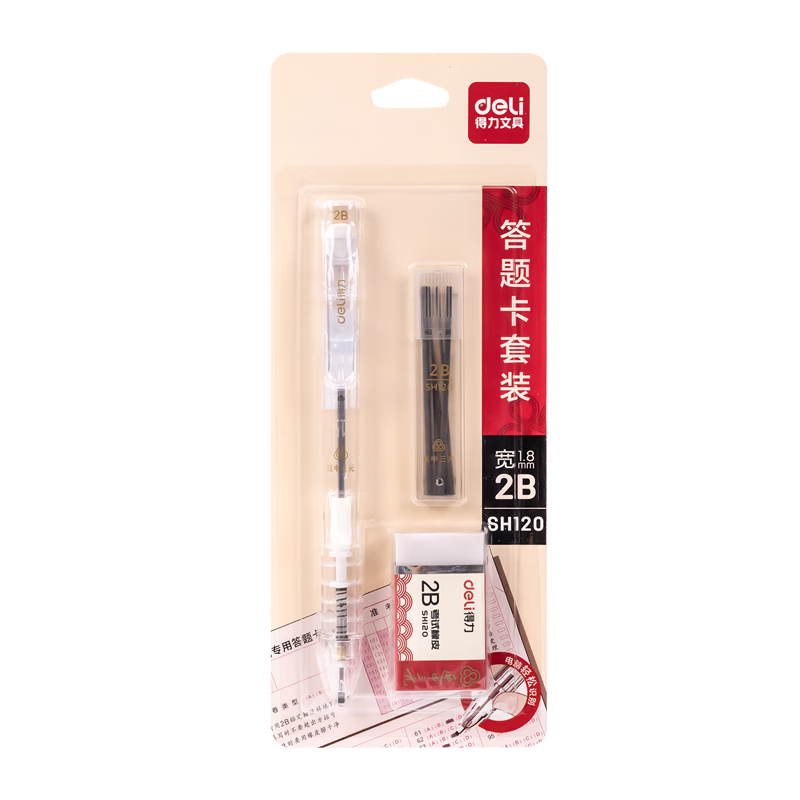 Deli Answer Sheet Marking Pen Set, 2B Pencil for Marking Answers, 2B Lead Refills, Exam Eraser, Essential Stationery for Exams, Specialized for Middle School And College Entrance Exams, SH120
