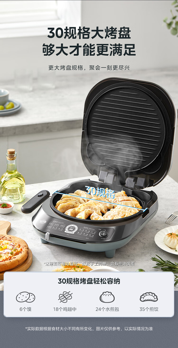 Midea Electric Griddle, Home Use Small Size 70mm Enlarged And Deepened Multifunctional Pan, Electric Frying Pan, Pancake Maker, Grill Machine, Electric Hot Pot, Barbecue Pan for Family Use, Self-Operated JKC3463 1
