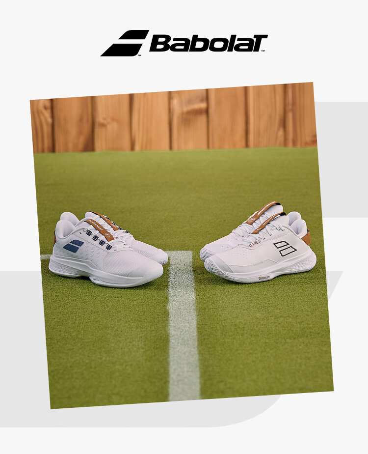 Babolat Wimbledon Collaboration Junior Tennis Shoes 1