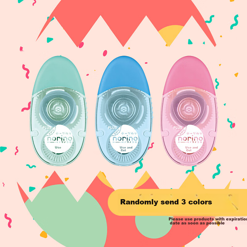 PLUS Stationery Roll Double-Sided Tape, Magic Egg TG-1510 [Free Gift, Do Not Purchase]