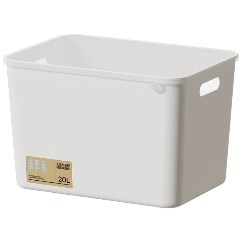 Baicaoyuan Storage Box Desktop Organizer Makeup Snack Storage Basket Kitchen Storage Bin White 20L