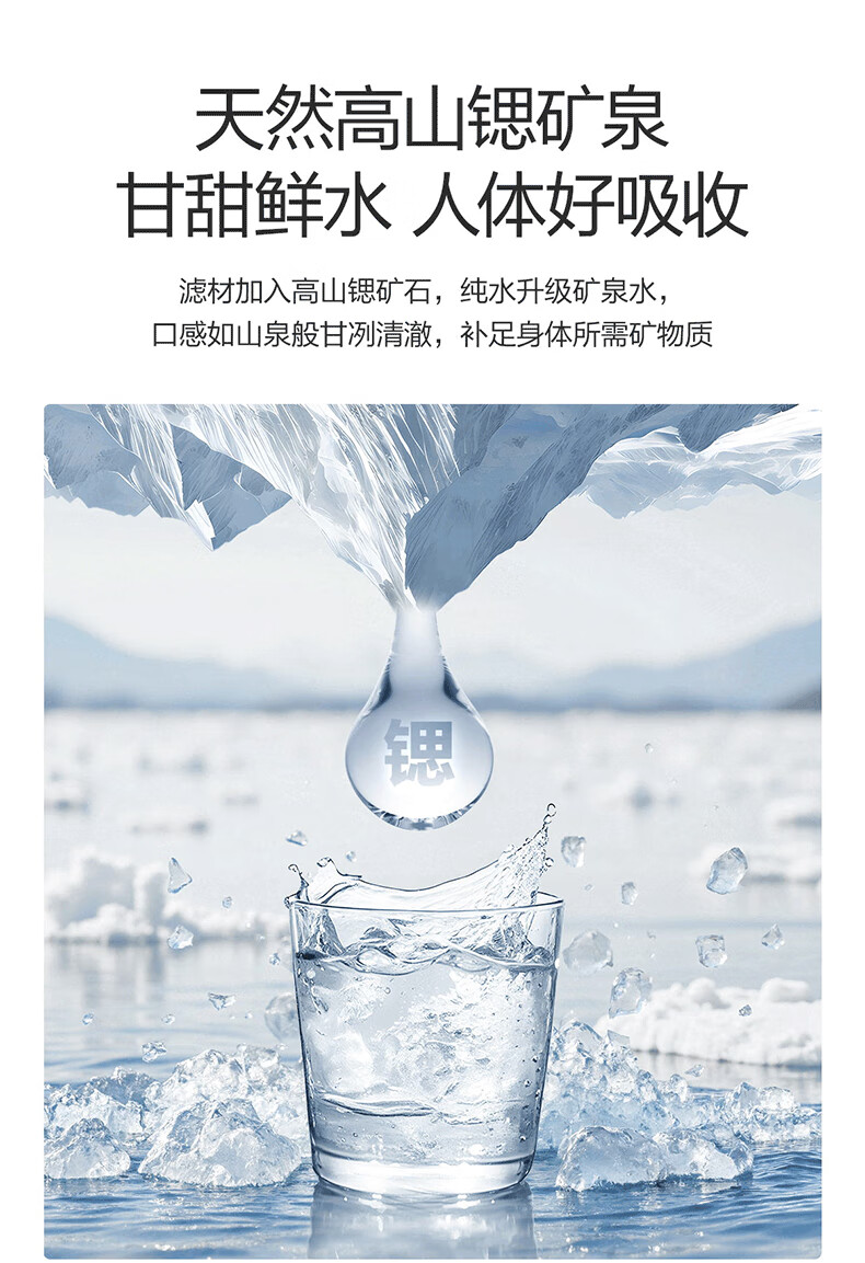 Vanward Desktop Water Purifier Galaxy Ice Maker Home Water Filter No Installation Instant Hot Drinking Machine A1-STR100 9