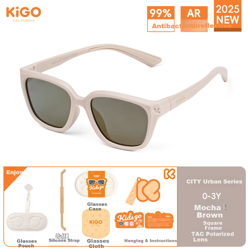 Kigo 2025 Children's Polarized Sunglasses, UV Protection, Children's Day Gift, Mocha Brown (0-3 Years Old)