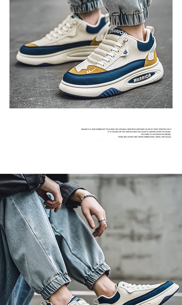 Huili Men's Casual Shoes, Thick-Soled Comfortable Autumn Sneakers, WXP-1840, Black Orange Apricot, Size 39 5
