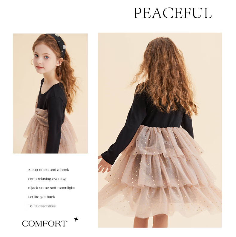 Fulomi Girls' Dress Children's Princess Dress Knitted Mesh Splice Skirt Black Apricot 120 9