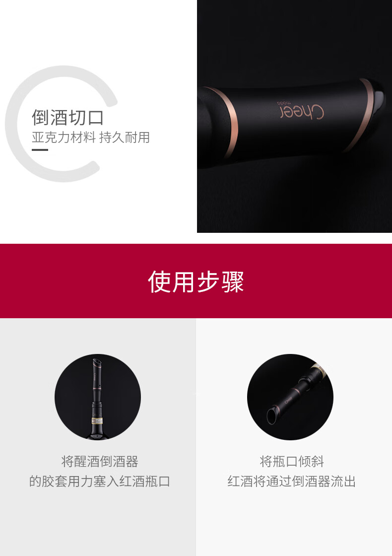 黑金快速醒酒器_13.jpg
