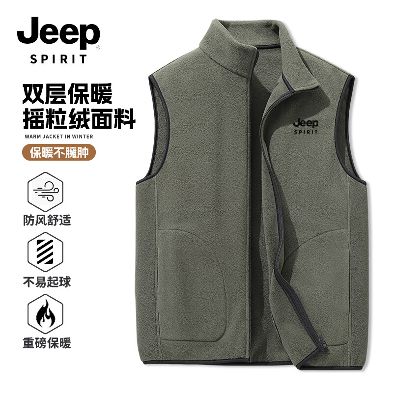 JEEP SPIRIT Men's Winter Outdoor Heated Warmth Double-Sided Fleece Reversible Thick Vest with Stand Collar