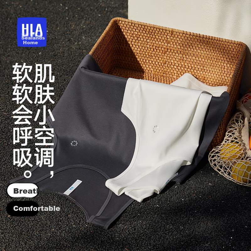 HLA [Light Luxury Vacation] Sleeveless Tank Top for Men, Zero-Carbon Tencel Antibacterial Anti-Mite Basic Undershirt Thin Vest