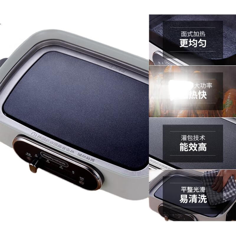 Мультиварка Morphy Richards MR9088, 2.5л, Белый