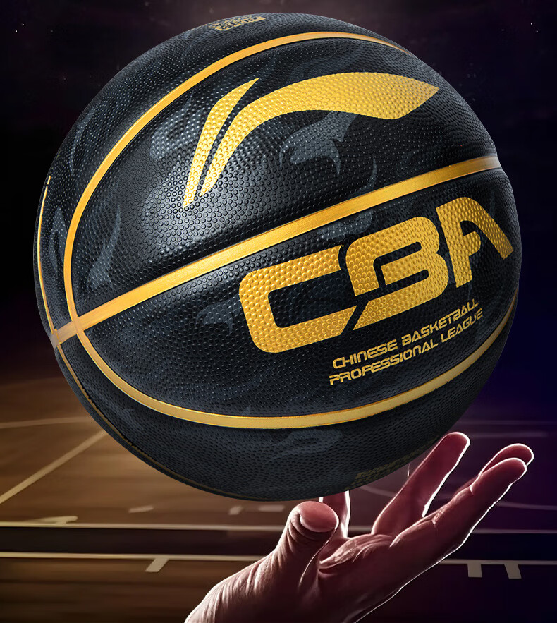 LI-NING Basketball Adult Size 7 Youth Junior High School Girls Exam Competition Training Indoor Outdoor Durable Basketball 2