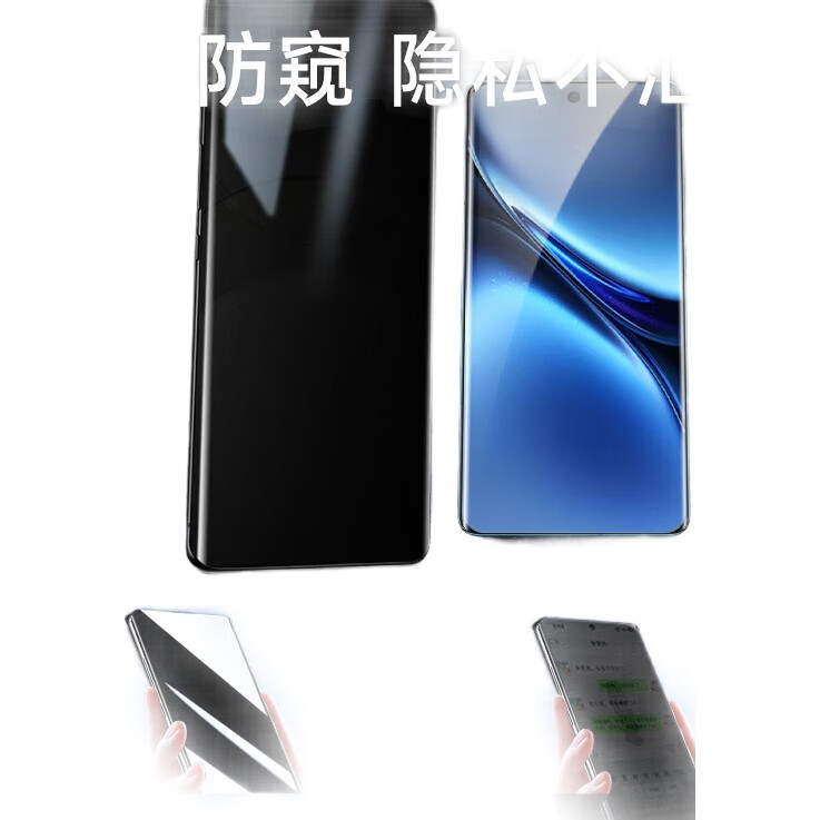 Защитное стекло для Vivo X200