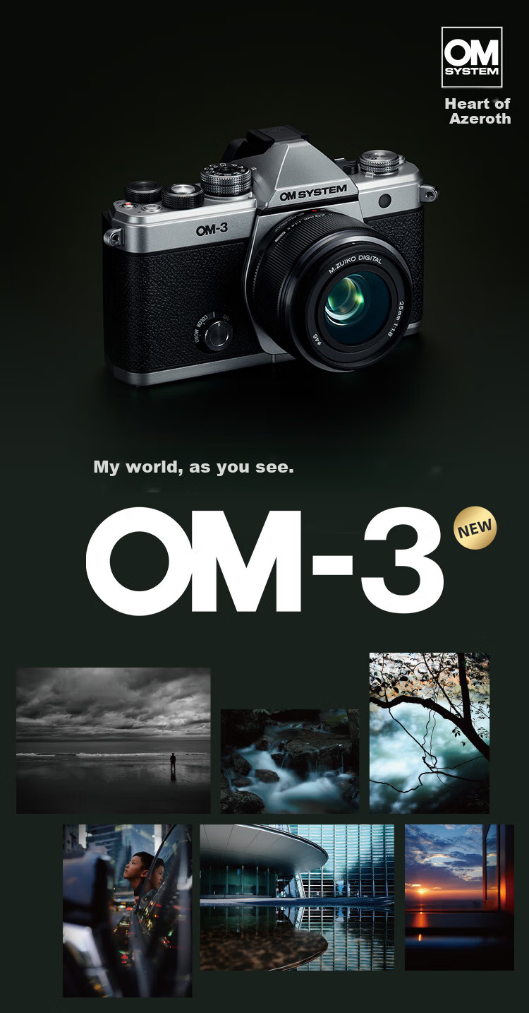 Aozhixin OM-3 Mirrorless Camera, Beijing Shanghai Guangdong Jiangsu Zhejiang Chongqing Guangxi Jilin Yunnan, 85mm Focal Length, Digital Camera, Retro High-Quality Appearance, Color Configuration, Body Only 1