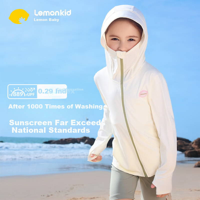 Lemon Baby Kids Breathable Cooling Sunscreen Jacket UV Protection Skin Jacket for Boys and Girls