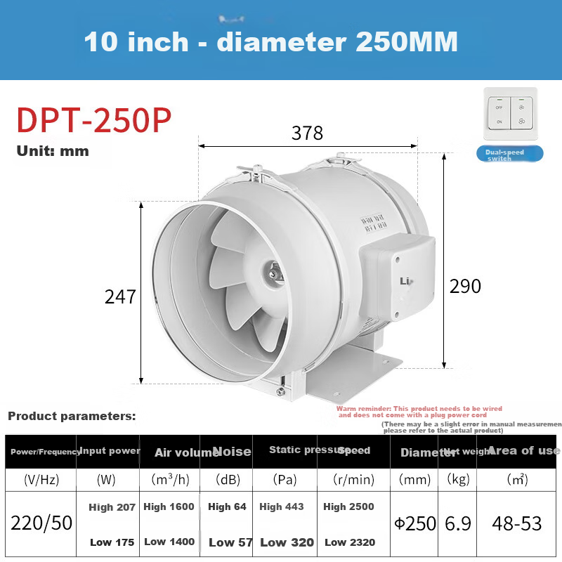 NW (NYYW) Duct Fan, Quiet Exhaust Fan, Ventilation And Exhaust Fan, Axial Flow And Mixed Flow Fan, DPT-250P