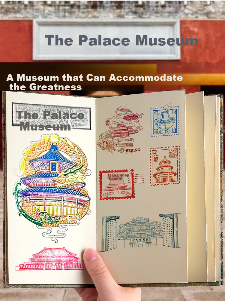Jiamo Clearance Travel Stamp Collection Book, Palace Style Petition, Beijing Forbidden City Tourist Spot Check-In Cultural Creative Stamp Collection Album, New Year Outing Commemorative Blue Editio 1