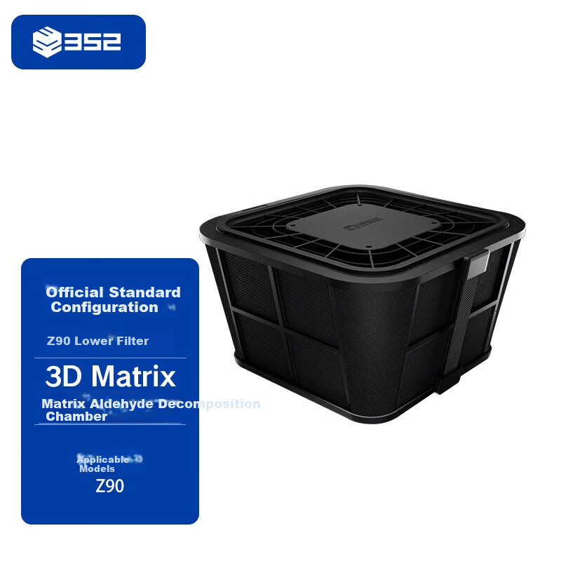 352 Air Purifier Original Filter, Removes Formaldehyde, Particles, And Odors, Compatible with Model Z90, Lower Filter Element