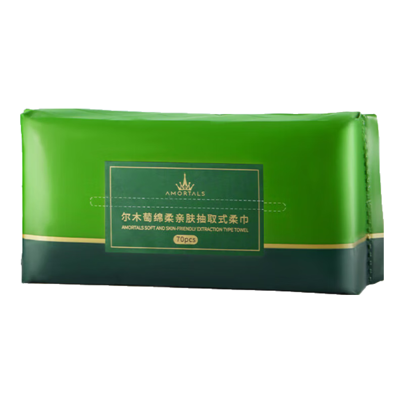AMORTALS Facial Cleansing Wipes 70 Sheets Pack Soft Skin-Friendly Dry and Wet Use Disposable Cotton Facial Towels