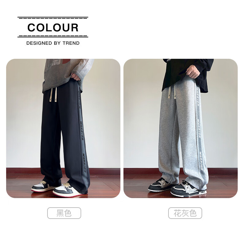 Warrior Pants for Men, Autumn Straight-Leg Casual Trousers, Draping Wide-Leg Pants, Versatile Sports Pants for Me 5