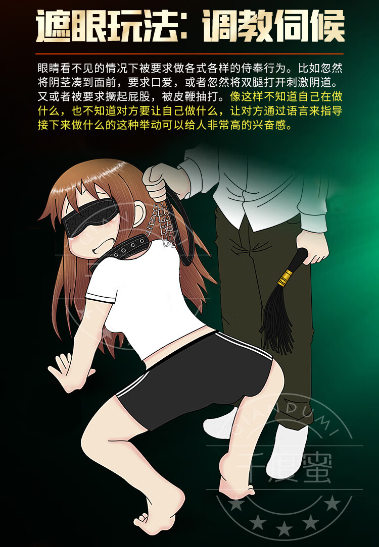 sm情趣套装 夫妻另类性玩具捆绑手铐束缚乳夹口球皮鞭调教道具女用