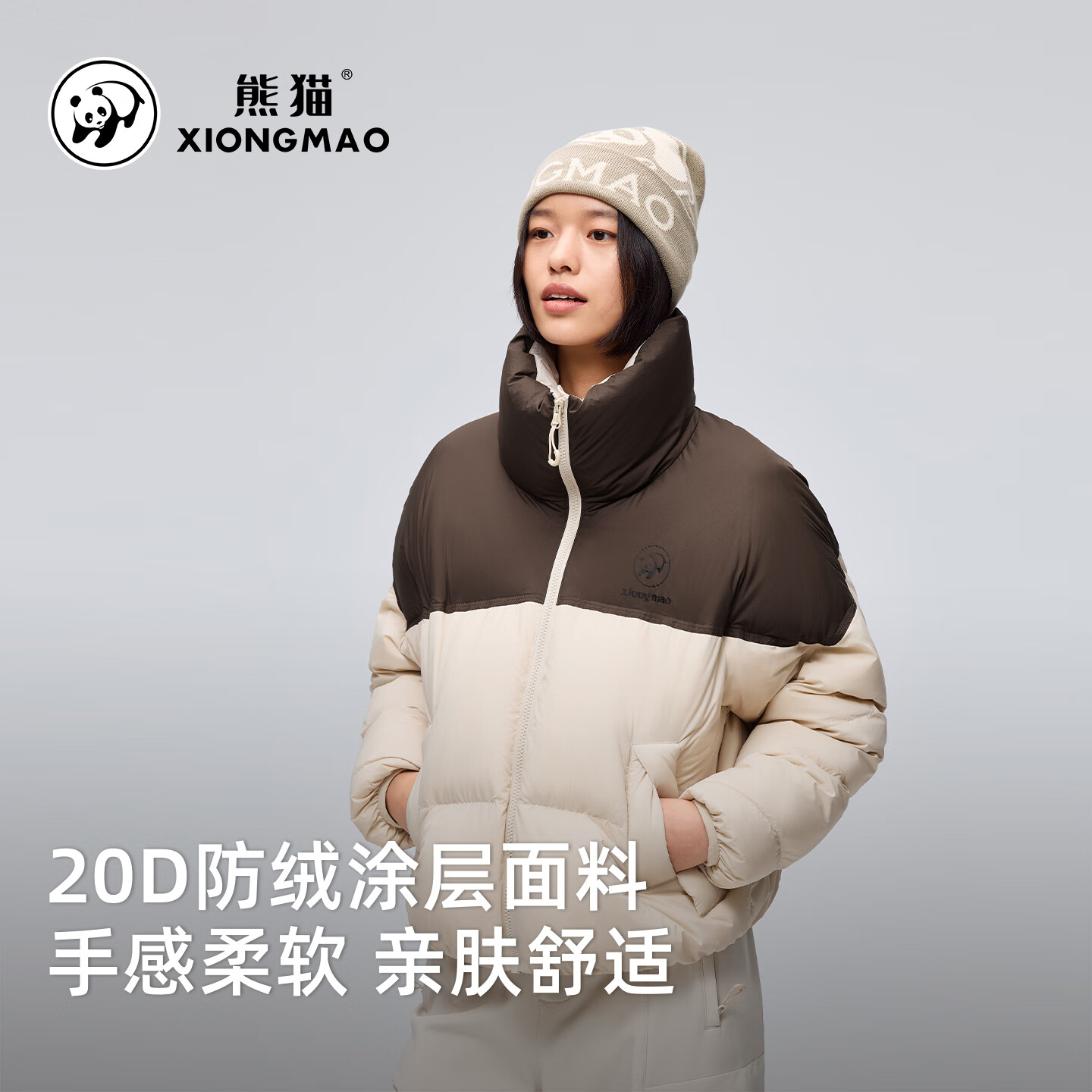 Panda Zhang Yuxi Style [Yongdong] Women's Autumn Winter 90% Down High Loft Short Puffer Jacket 8248