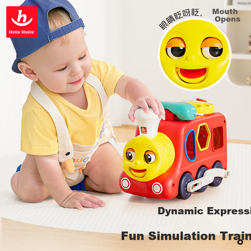 Электрический поезд HUILE TOYS для раннего развития, игрушка для детей от 1 года, подарок на день рождения