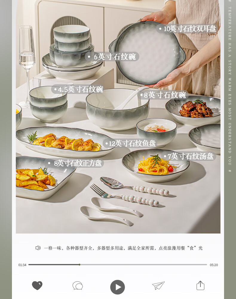 Mornenjoy Underglaze Color Bowl And Plate Set, Home Use, 2026 New High-Quality Tableware Set, Housewarming Gift 4