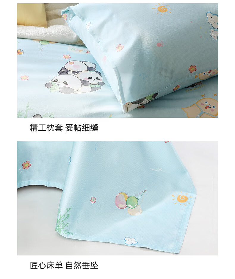 Fuannaertong Kindergarten Duvet Cover, Class A 100% Pure Cotton, Single Piece Duvet Cover, Blue, 0.9 Meter Bed, 120*150cm 2
